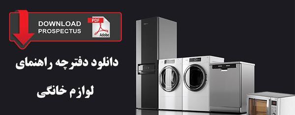 عکس ماشین ظرفشویی هیوندای