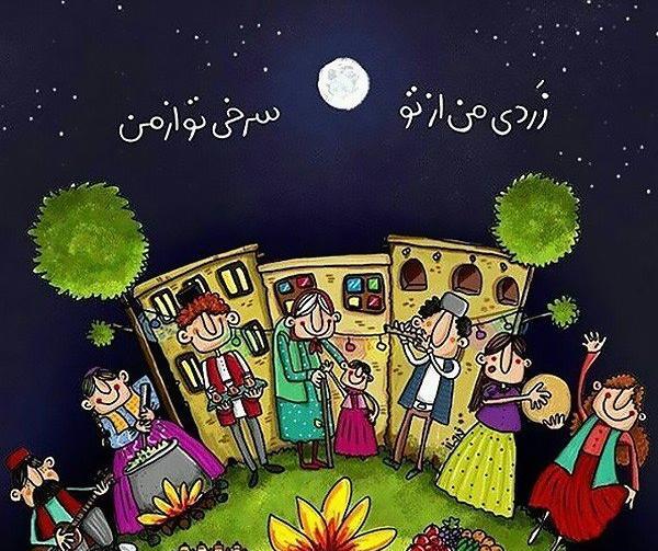 عکس ایده های جالب برای چهارشنبه سوری