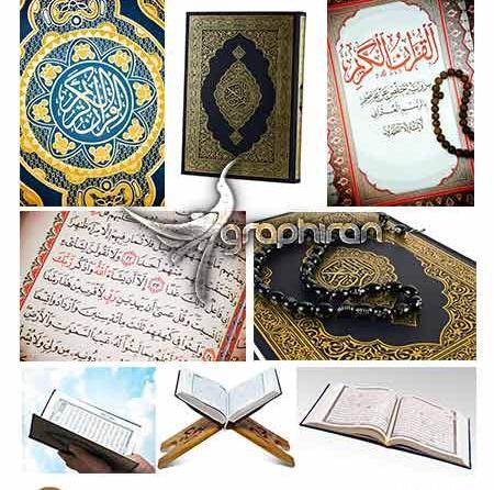 عکس قران نقاشی