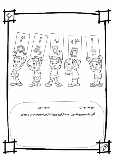 عکس قران نقاشی
