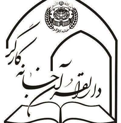 عکس قران نقاشی