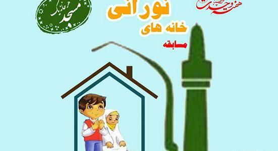 عکس قران نقاشی