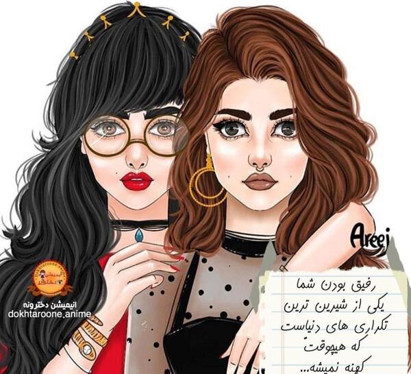 عکس فانتزی رفیق