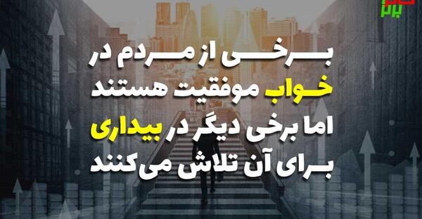 عکس ثروت و قدرت