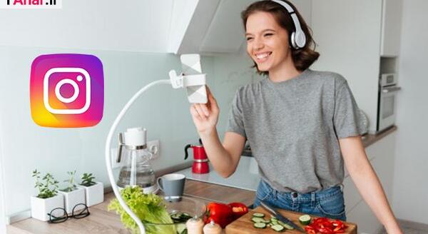 عکس ایده اشپزی اینستا