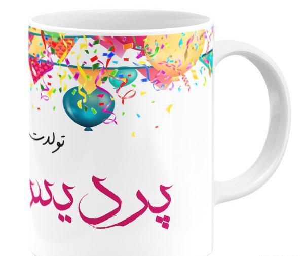عکس نوشته تولدت مبارک سهیلا جان