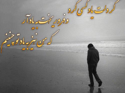 عکس نوشته دلخوری و ناراحتی