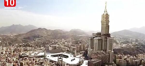 عکس کعبه و برج شیطان