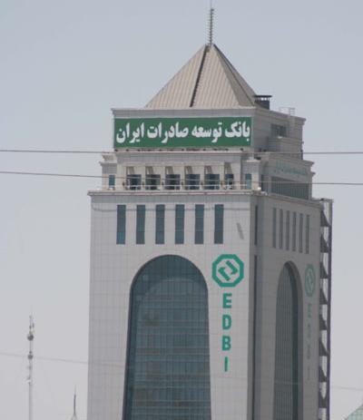 عکس کعبه و برج شیطان