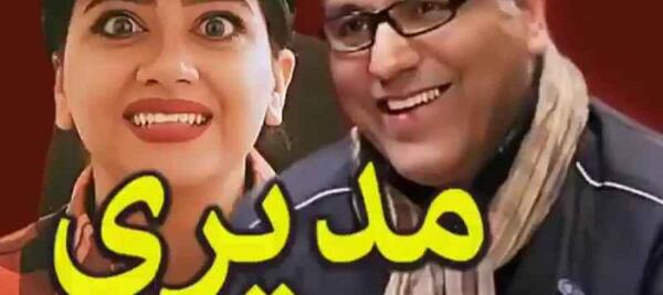 عکس بچه و شوهر سرنا امینی