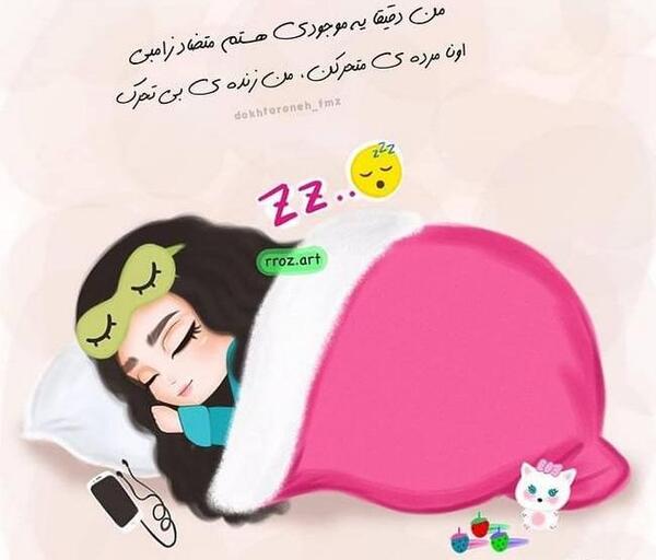 عکس عاشقانه کارتونی بامزه