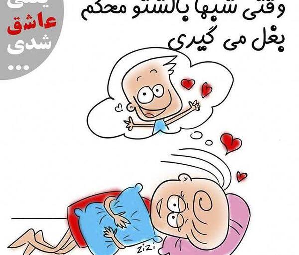 عکس عاشقانه کارتونی بامزه