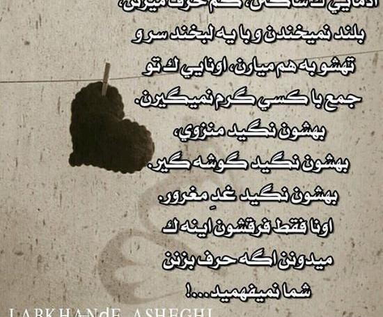 عکس پروفایل غمگین سال جدید