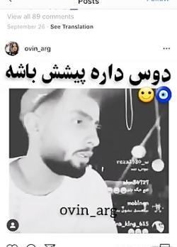 عکس های عاشقانه متین و نیکا
