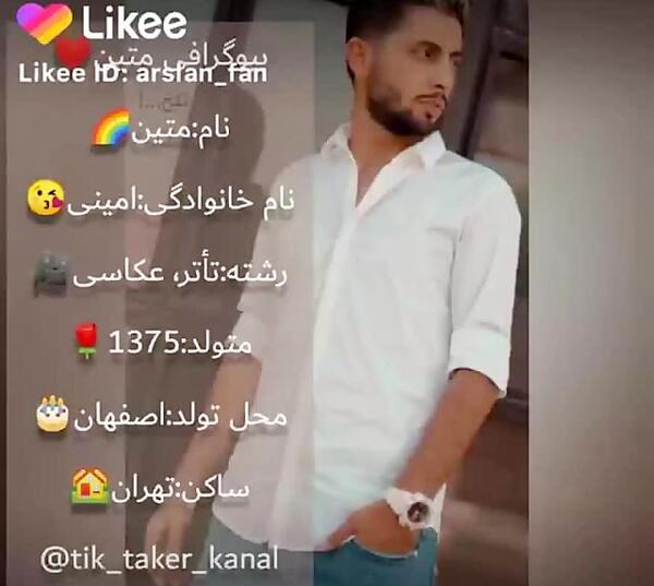 عکس های عاشقانه متین و نیکا