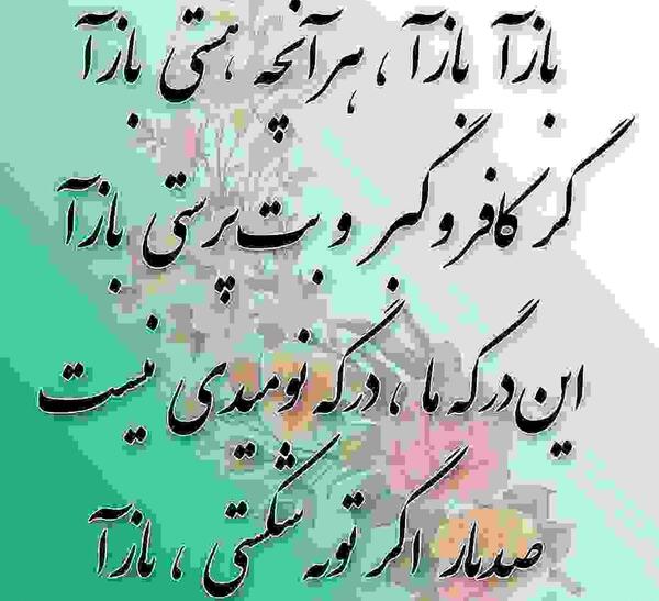 عکس نوشته خدایا گناهان ما را ببخش