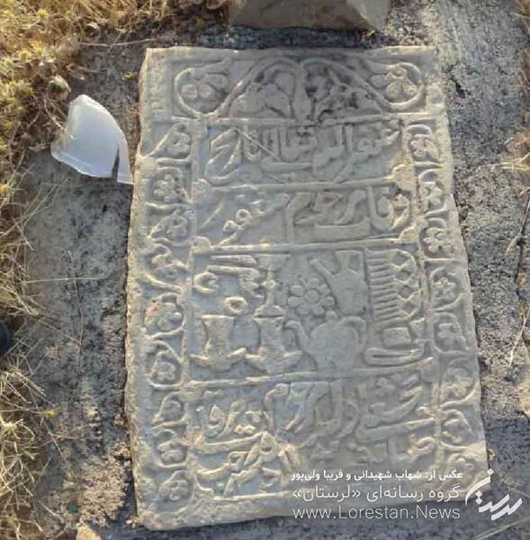 عکس قبر قدیمی