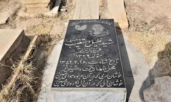 عکس قبر قدیمی