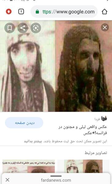 عکس لیلی و مجنون واقعی در موزه لوور