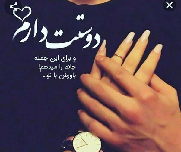 عکس نوشته عاشقانه راه دور