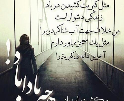 عکس جالب غم