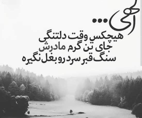 عکس جالب غم