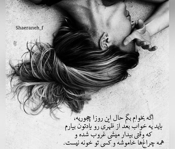 عکس مفهومی سنگین بدون متن