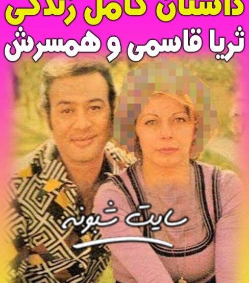 عکس جوانی مادر ثریا قاسمی