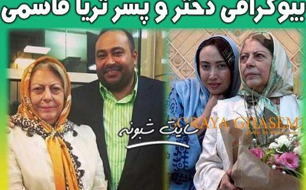 عکس جوانی مادر ثریا قاسمی