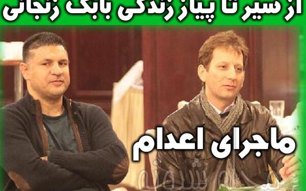 عکس های بهار زنجانی