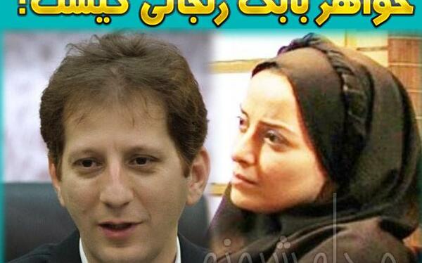 عکس های بهار زنجانی