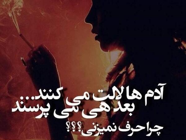 عکس غمگین قشنگ جدید