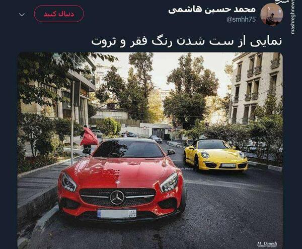 عکس های ثروتمند