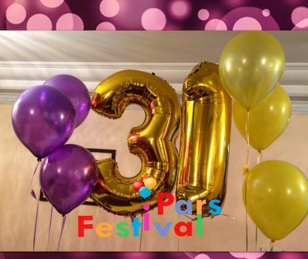 عکس تولد چهارده سالگی