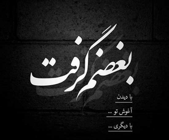 عکس غمگین ناراحتی پروفایل