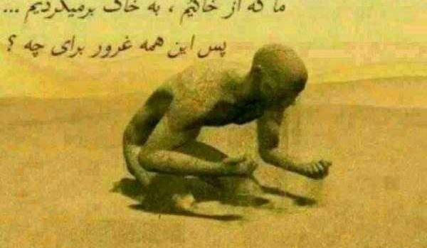عکس خدا چه شکلیه