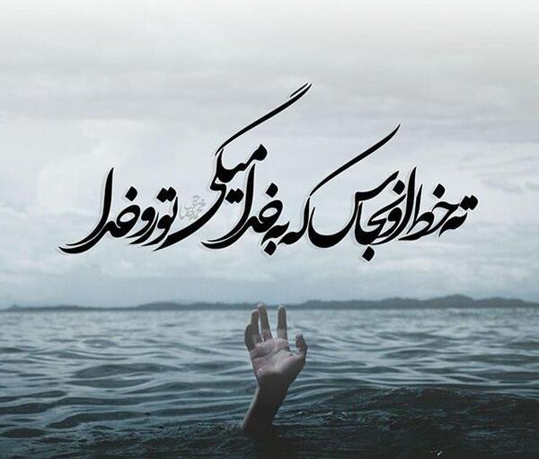 عکس خدا چه شکلیه