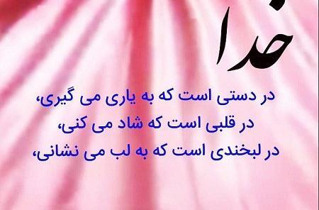 عکس خدا چه شکلیه
