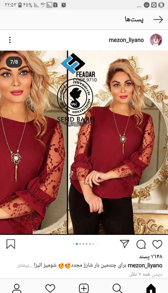 عکس بچه ژیگول