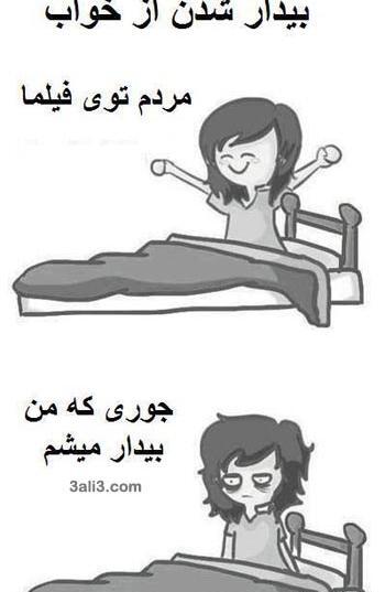 عکس بچه ژیگول