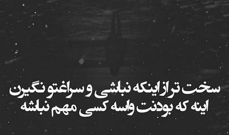 عکس پروفایل پسرانه طعنه دار