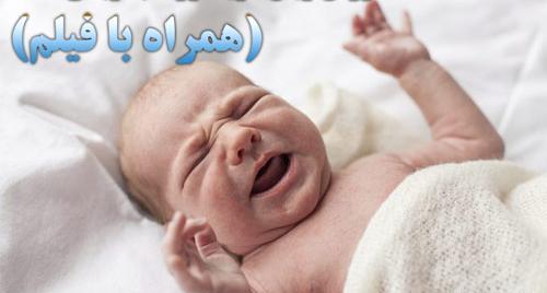 عکس صدای گریه بچه