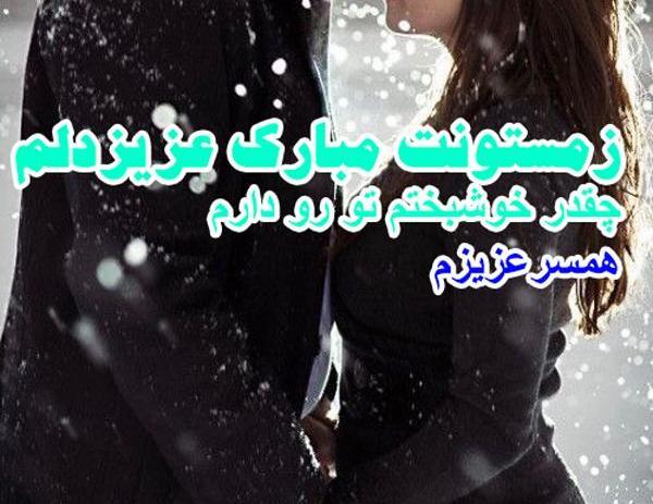 عکس عاشقانه ی دونفره بدون متن