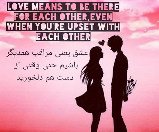 عکس عشقی انگلیسی
