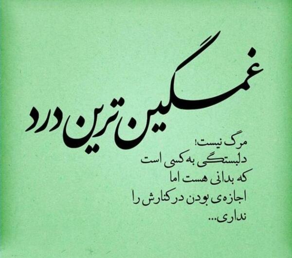 دانلود عکس غمگین برای پروفایل واتساپ