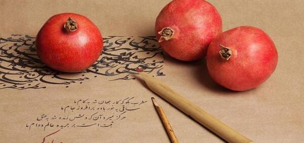 عکس غمگین یلدایی