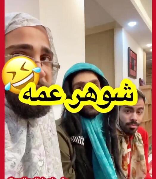 عکس تولدت مبارک شوهر عمه