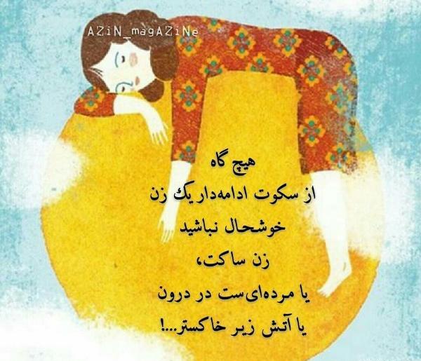 عکس آتش خاکستر