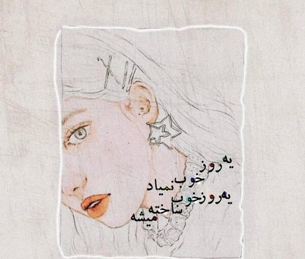 عکس فانتزی انگیزشی