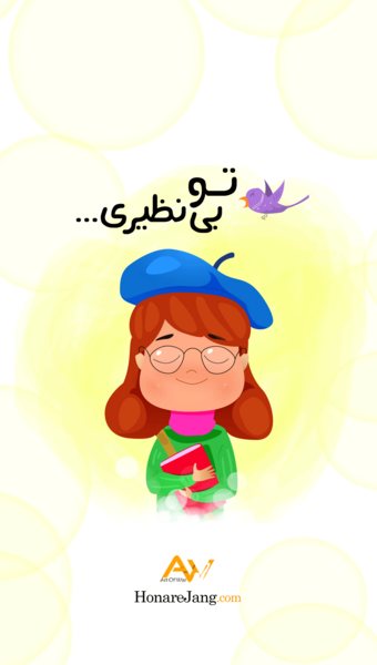 عکس فانتزی انگیزشی